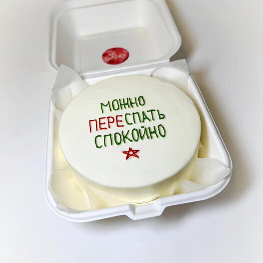 Бенто - торт "С таким защитником", вес 450 г, парню, любимому, мужчине, коллеге, мужу, на 23 Февраля