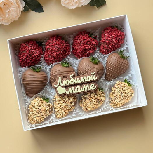 Клубника в шоколаде для мамы/любимой маме