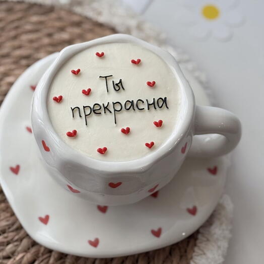 Тортик в чашке «Ты прекрасна»