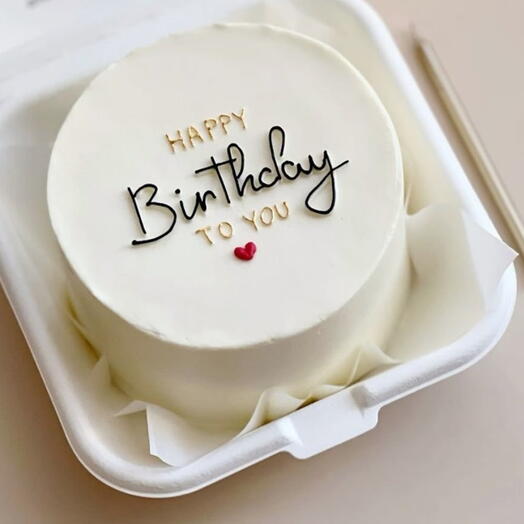 Бенто 500 грамм "happy birthday to you "
