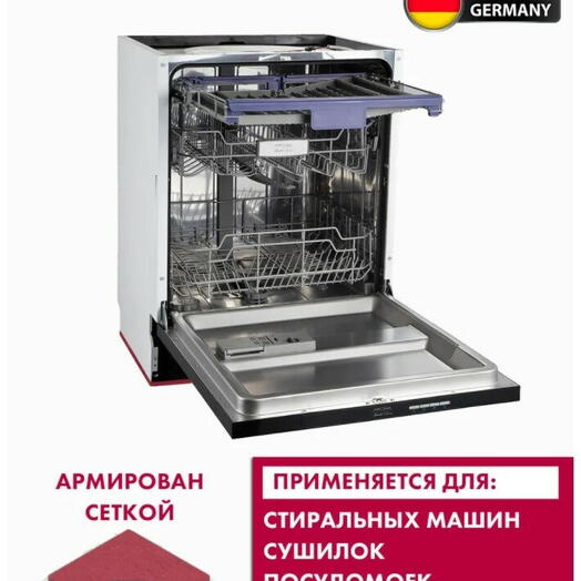 Коврик под технику 60х60 см 4,5 мм