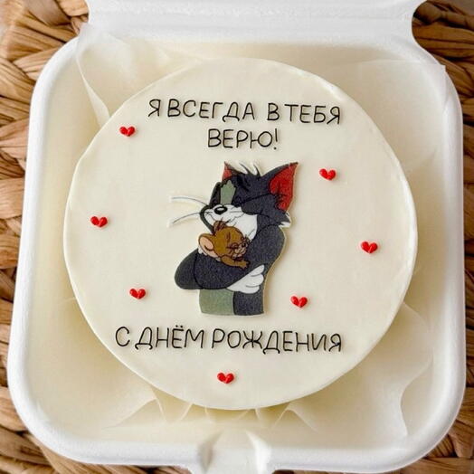 Бенто торт я всегда в тебя верю на день рождения подруге другу любимому любимой жене мужу маме папе бабушке дедушке сестре брату