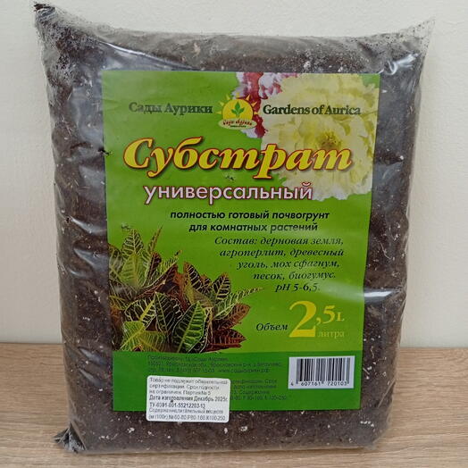 Грунт Универсальный 2,5 л