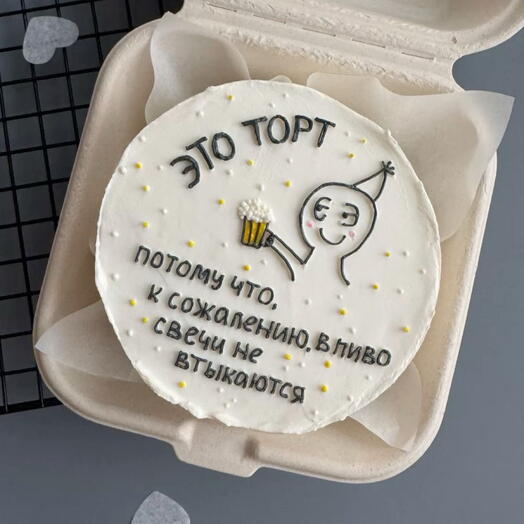 Бенто торт на день рождения (пиво) 🍺