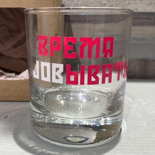 Стакан с надписью - «Время jobывать»