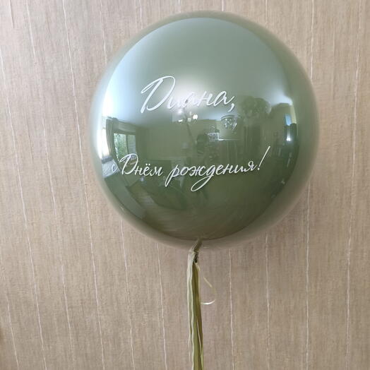 Шар большой оливкового цвета