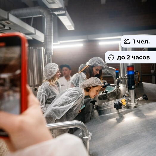 Любителям пива. Дегустационная экскурсия