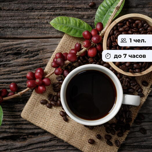 Кофейная грамота. Альтернативные способы заваривания кофе