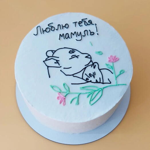 Бенто-торт люблю тебя мамуль