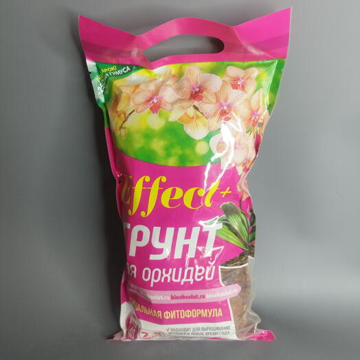 Грунт для орхидей 2,5 л