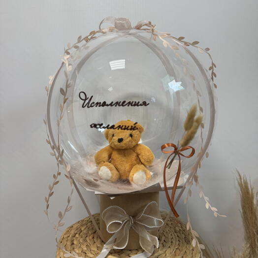 Мишка в шаре , игрушка в шаре , мишка , мягкая игрушка , для тебя , для девушки , для дочки