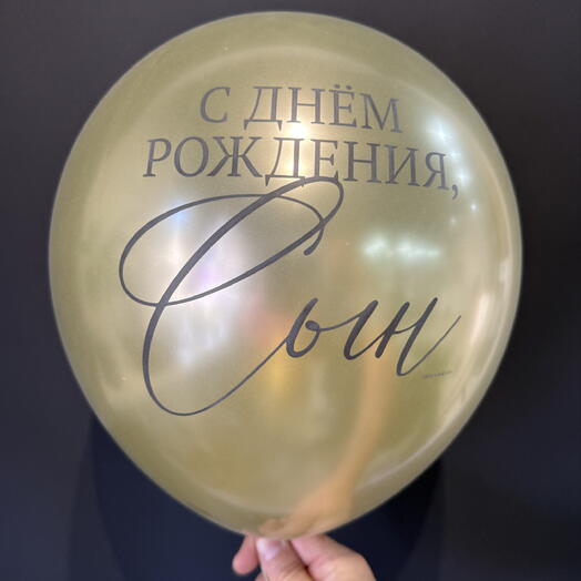 Шар латексный розовый