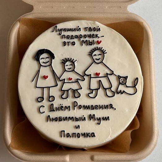 Бенто торт на день рождения мужчине, папе, отцу, любимому, мужчине "Любим"