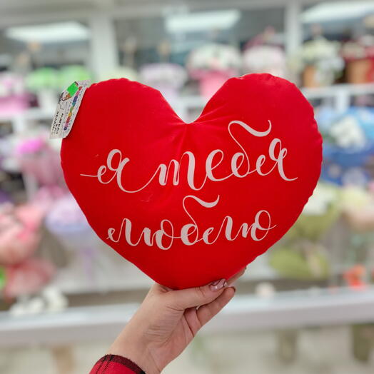 Сердце 01