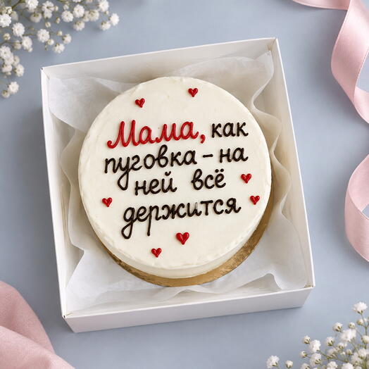Бенто торт "Мама - как пуговка..." /маме