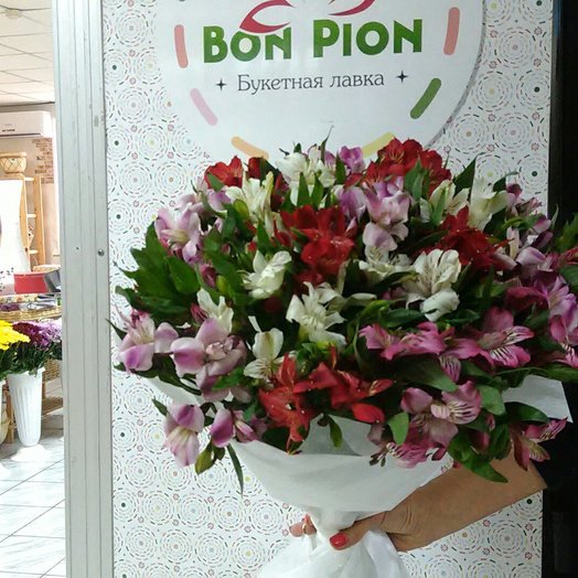 Bouquet of 21 pink roses