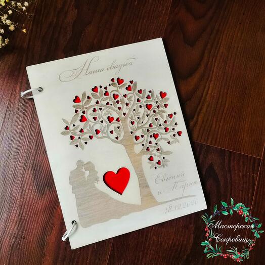 Фотоальбом "Дерево любви"
