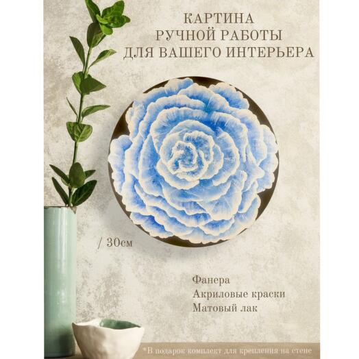 Интерьерная картина «Синий цветок»