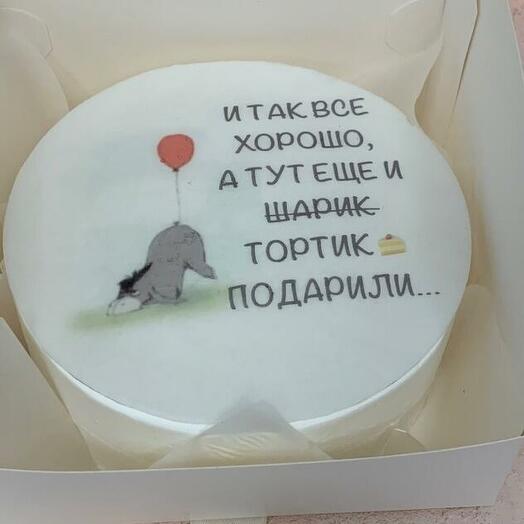 торт модерация