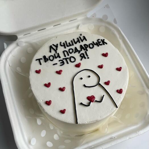 Bento es tu mejor regalo