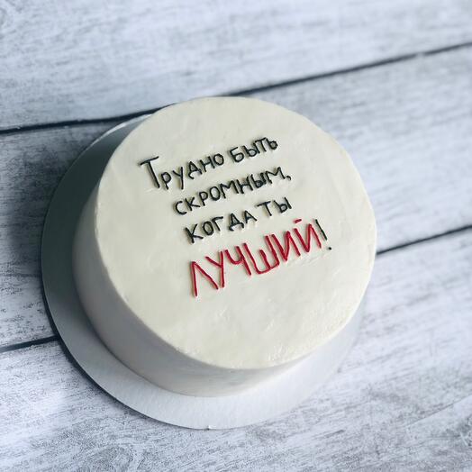 Бенто Лучший