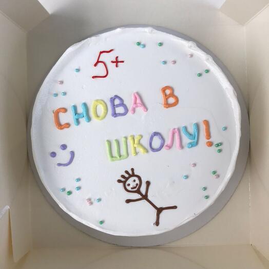 Бенто торт "Снова в школу"