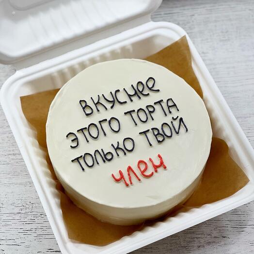 Бенто торт большой самый вкусный