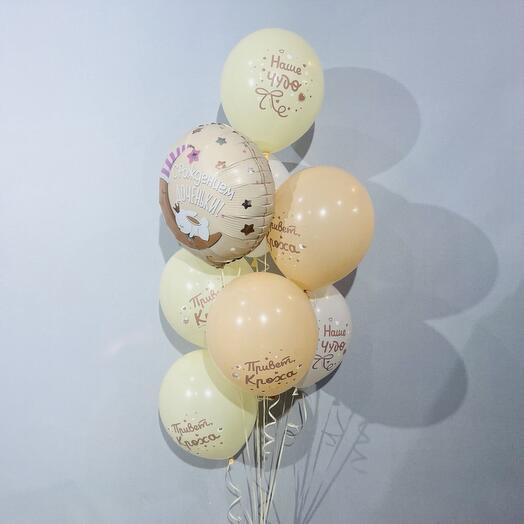 Balloons for the birth of a daughter 8 pieces