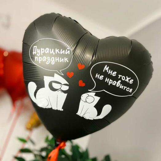 Шар "Праздник любви"