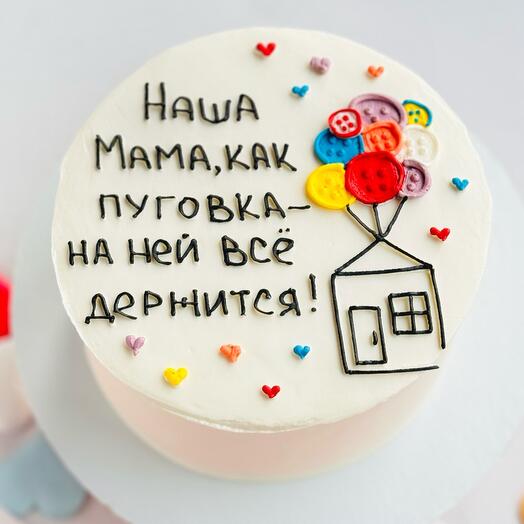 БЕНТО ДЛЯ МАМЫ️