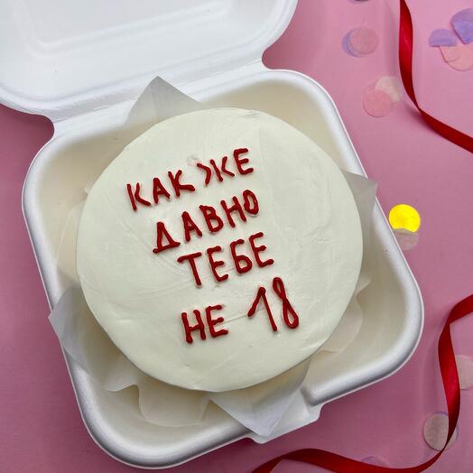 Бенто торт Давно не 18