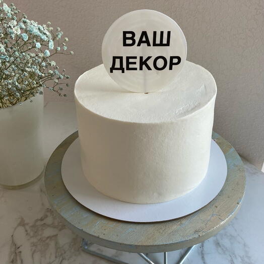 Торт 1,5кг на день рождение, юбилей, маме, папе , подруге