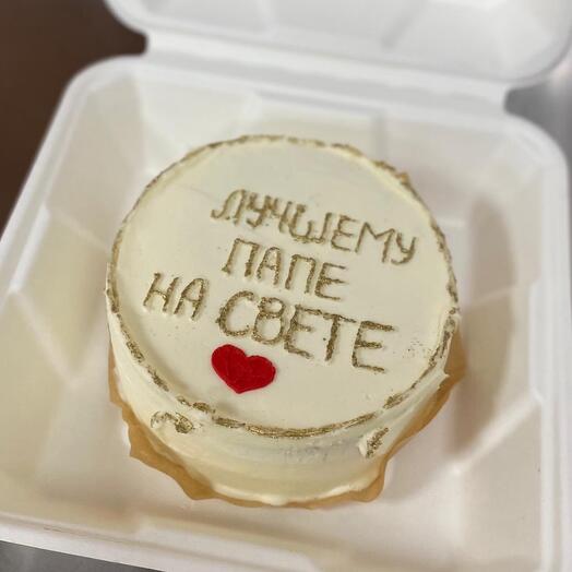 Лучшему папе на свете