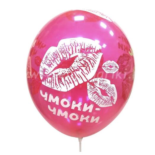 Чмоки-чмоки