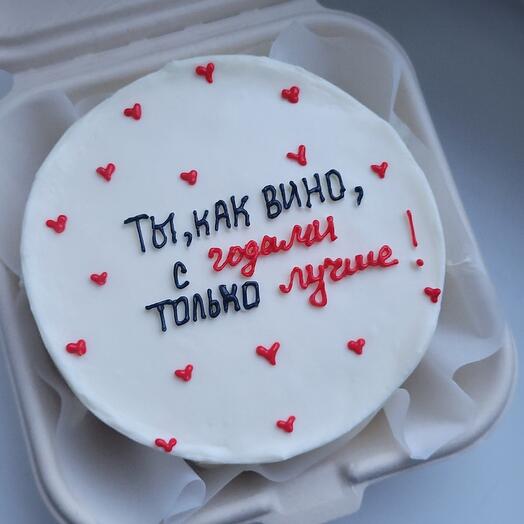 Бенто торт подруге/ ТЫ КАК ВИНО С ГОДАМИ ТОЛЬКО ЛУЧШЕ