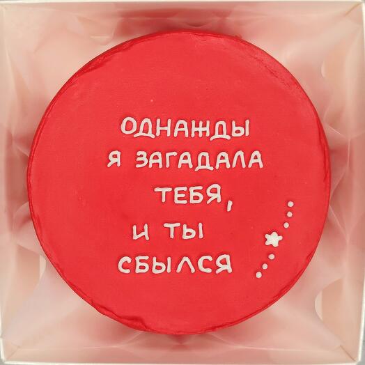 Бенто торт Однажды я загадала