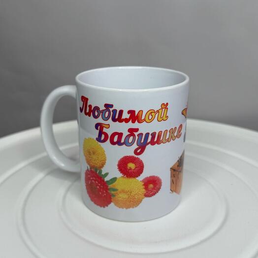 Кружка подарочная для бабушки