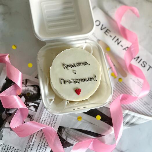 Бенто торт «Красотка, с праздником» в подарок на 8 марта