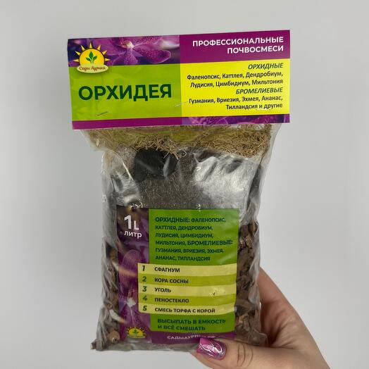 Смесь грунта для Орхидей