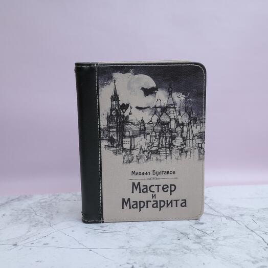 Сумка-книга "Мастер и Маргарита"