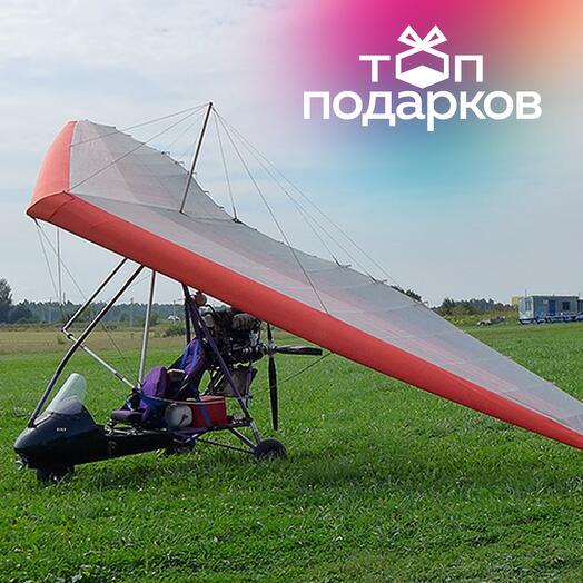 Подарочный сертификат Ознакомительный полет на дельталете / мотодельтаплане для 1 чел., 15 мин