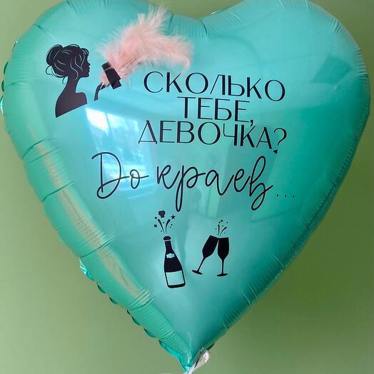 Гуляем