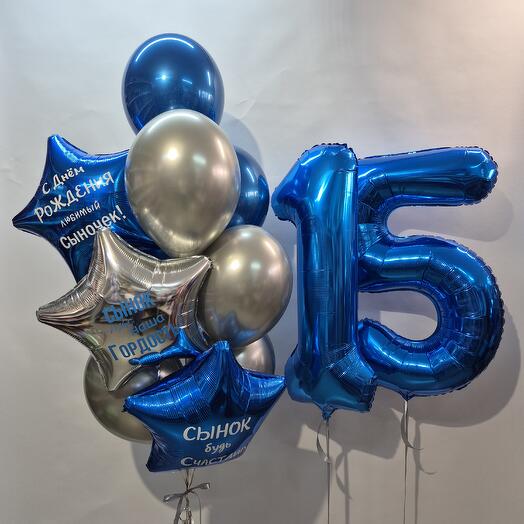 Набор шаров "Сыну 15", шары на день рождения, шары с гелием