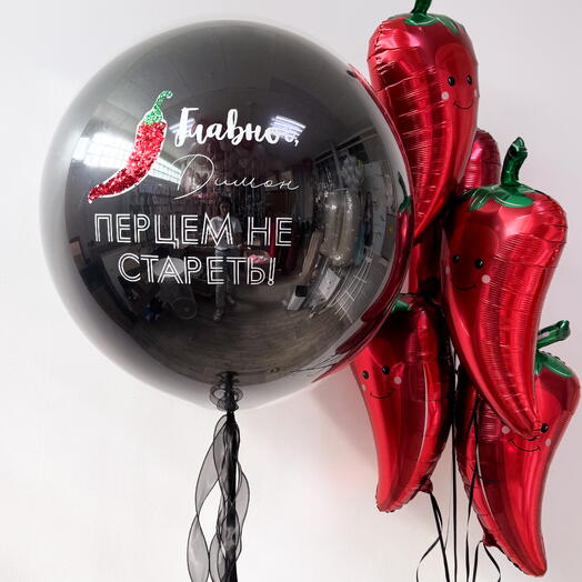 Набор с перчинкой