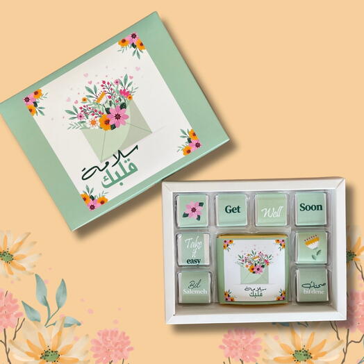 Salamet Albak Chocolate Box