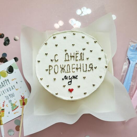 Бенто торт "С днём рождения, муж" 2