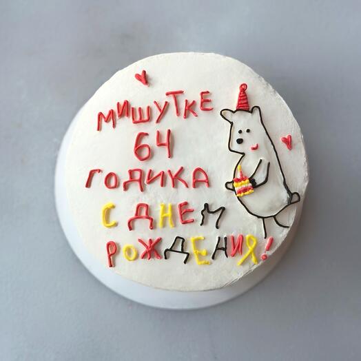 Торт с мишкой на день рождения