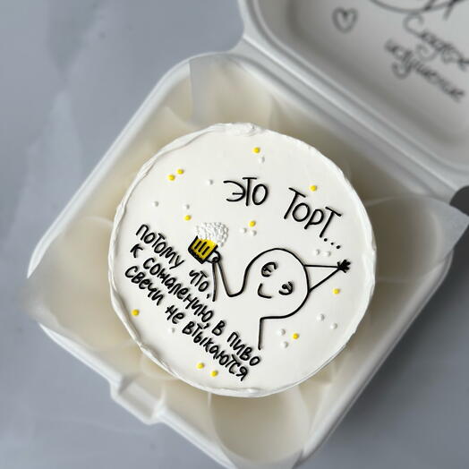 Pastel de cumpleaños Bento