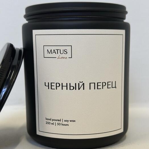 Чёрный Перец