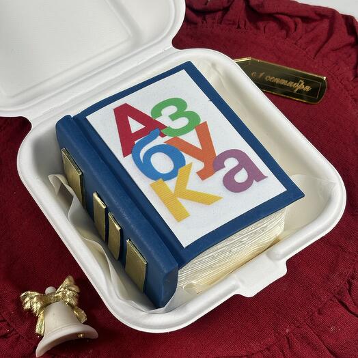 Бенто - книга «Азбука» учителю ребенку сыну дочке сестре подарок сюрприз